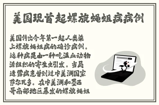 妖姬直播